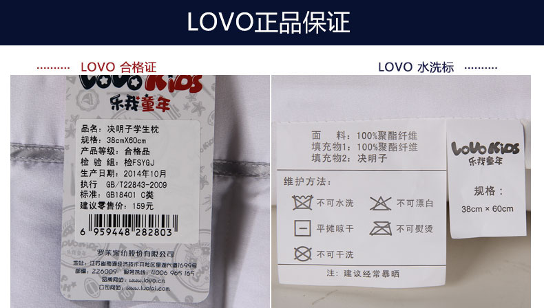 lovo trẻ em dệt gối cổ gối cổ tử cung sinh viên độc thân Cassia gối - Gối gối văn phòng