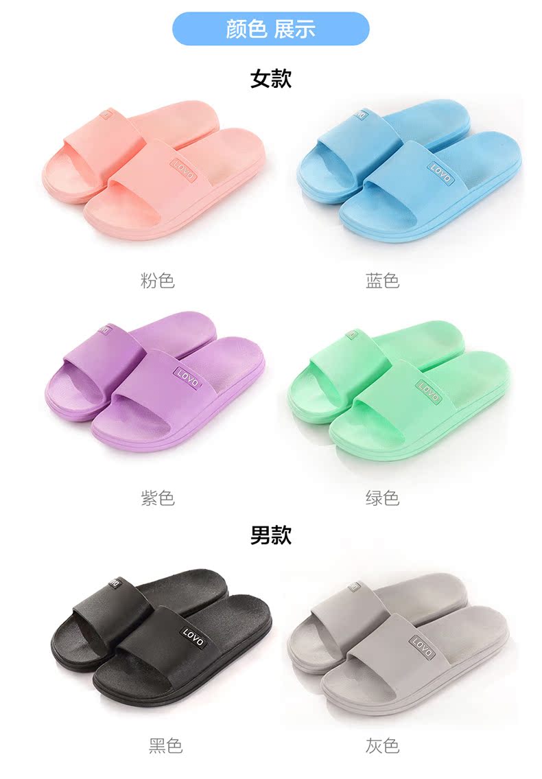 多彩浴室拖JTX132_05.jpg