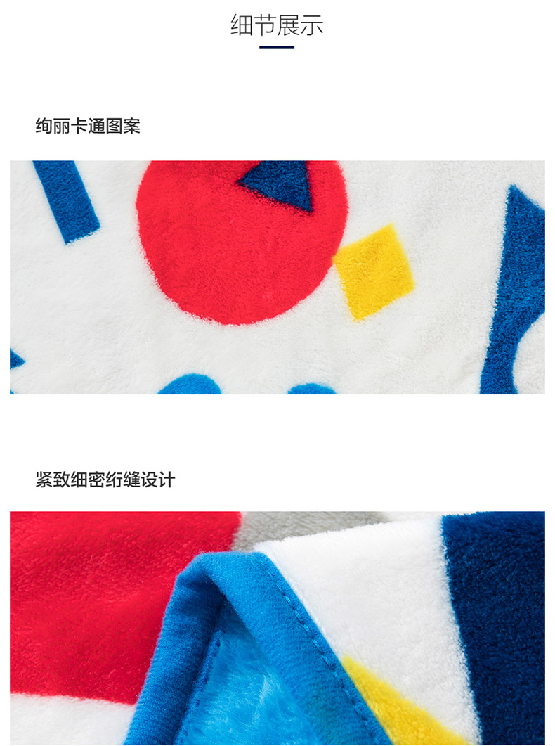 LOVO-抱我-抱枕毯-衷继涛（法务质保已审核）_09.jpg