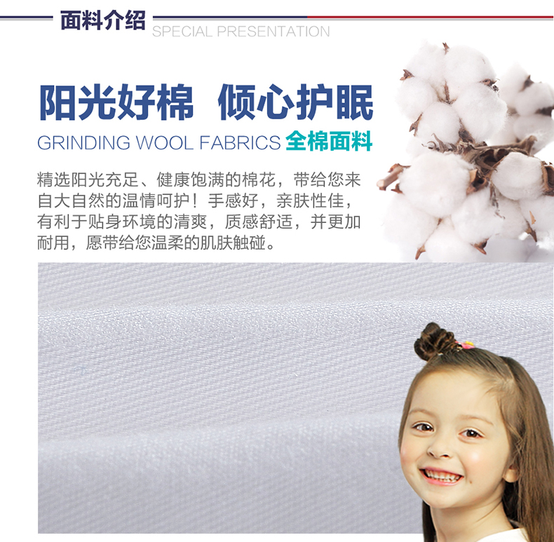 儿童全棉蚕丝被详情页_05.jpg