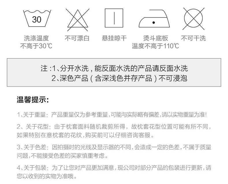 玉暖天猫_16.jpg