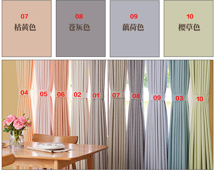 漫步拾光系列窗帘10色拼款_31.jpg