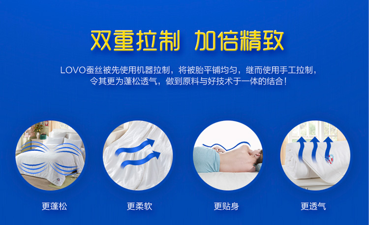 熊兜兜蚕丝春秋被_08.jpg