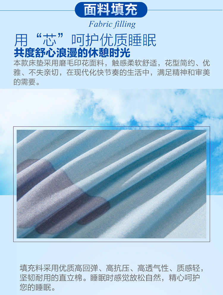 TRIS Multi -Function Mattress_05.jpg