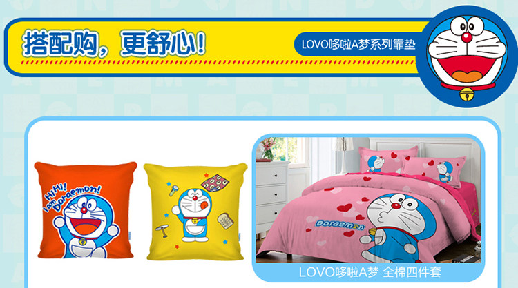 LOVO哆啦A梦系列靠垫4款改_10.jpg