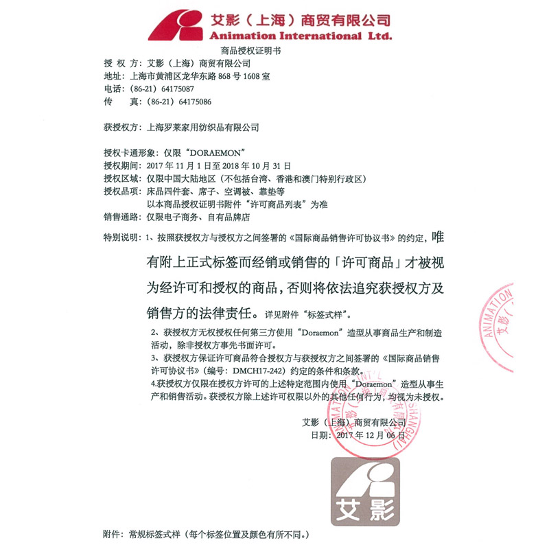 1哆啦A梦.jpg
