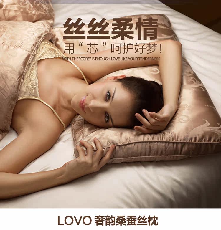 [奢韵桑蚕丝枕最新624_02.jpg]
