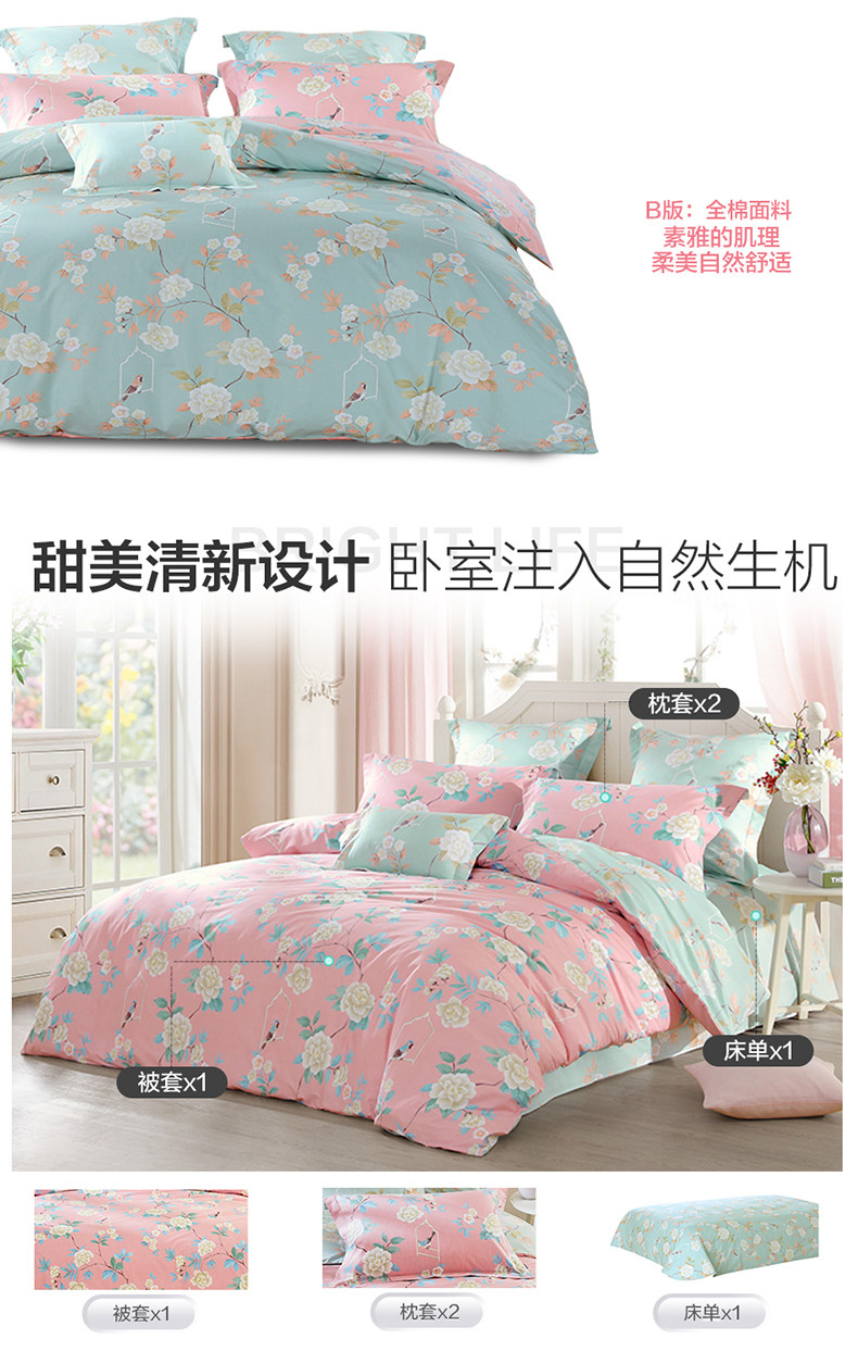 花间啼音天猫_04.jpg