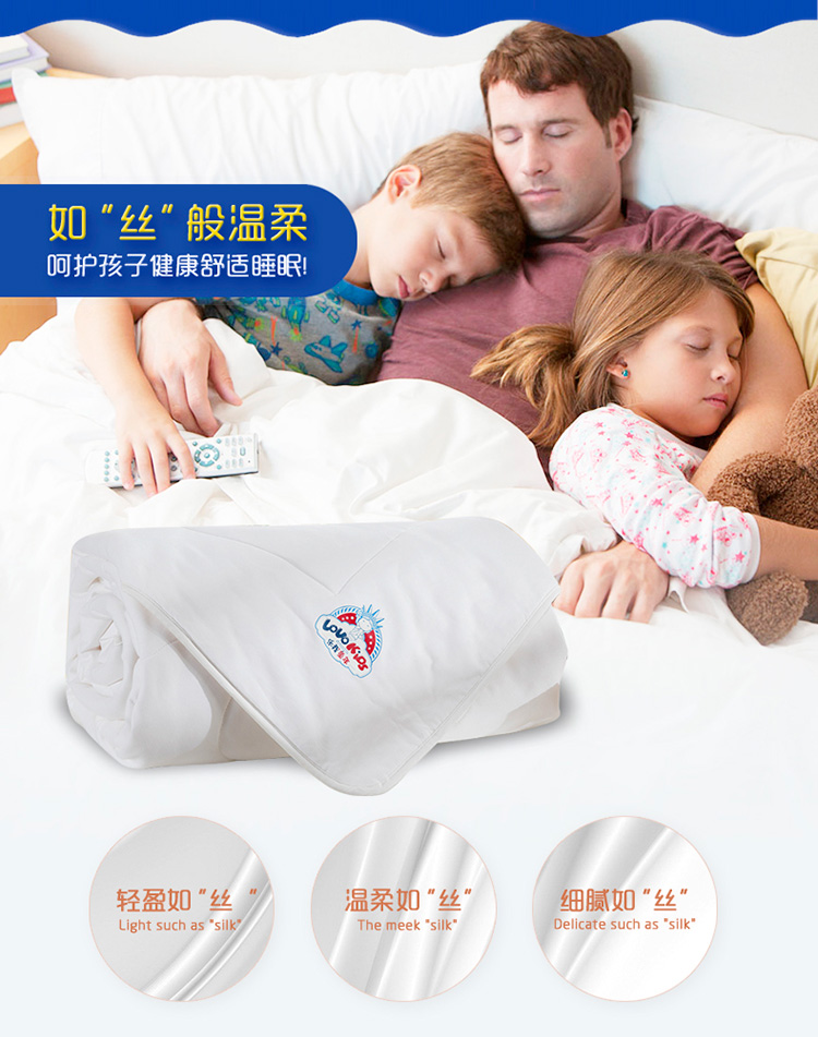 熊兜兜蚕丝春秋被_09.jpg