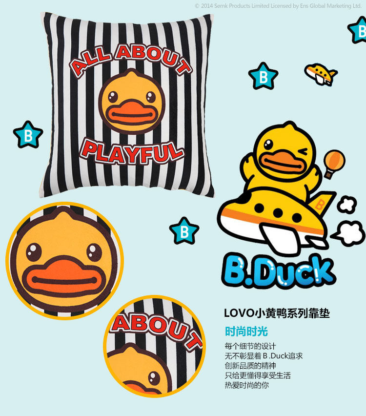 小黄鸭靠垫-时尚时光_03