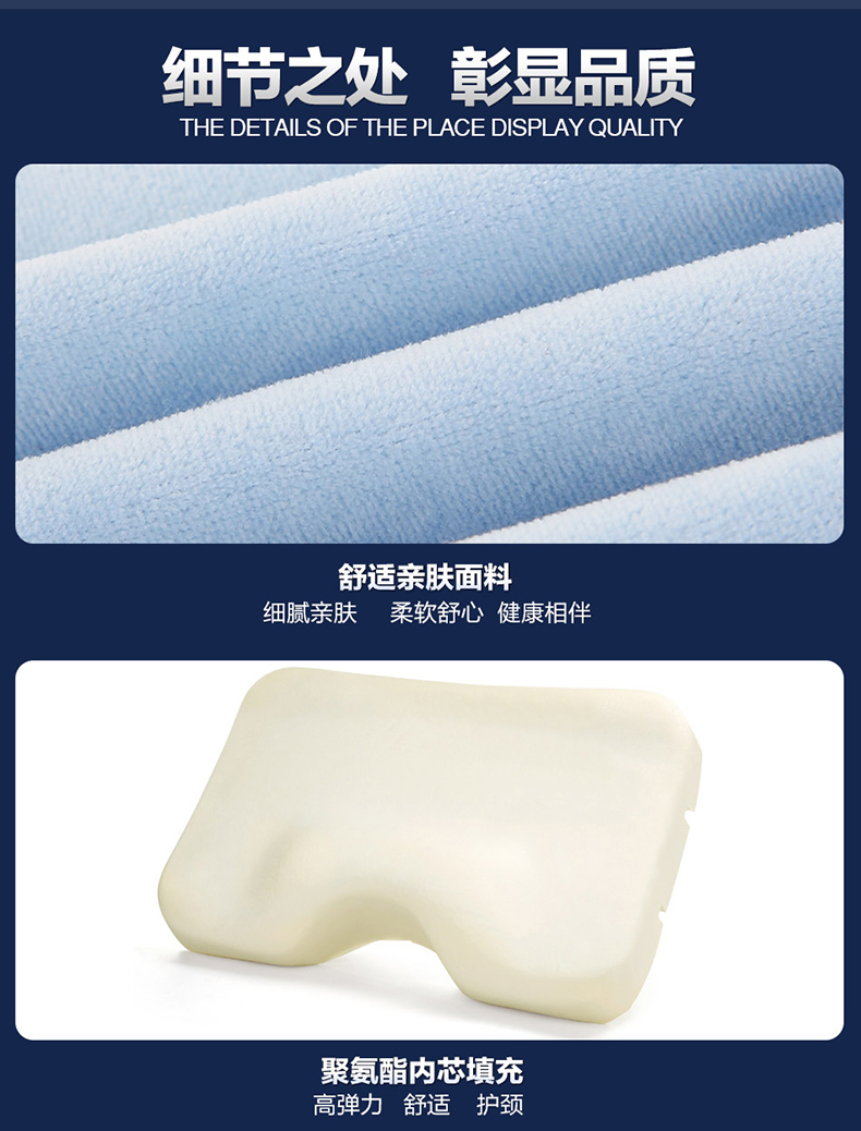 太空舒压枕-详情页_15.jpg