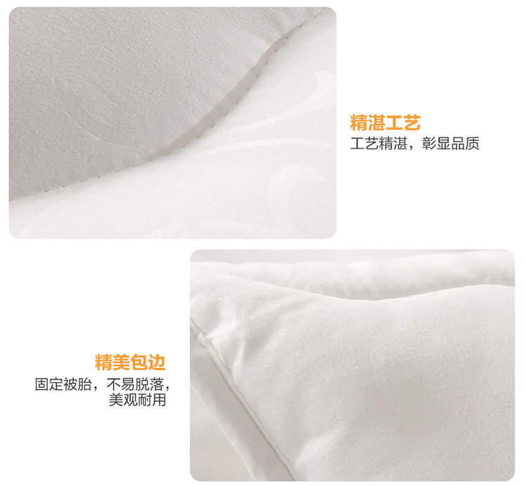 轻柔蓬蓬春秋被冬被_19.jpg