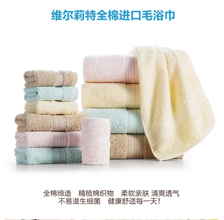 维尔莉特全棉毛浴巾详情页_02.jpg