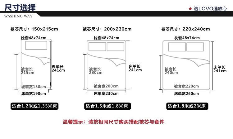 輕盈磨毛白鴨絨被第3代_30.jpg