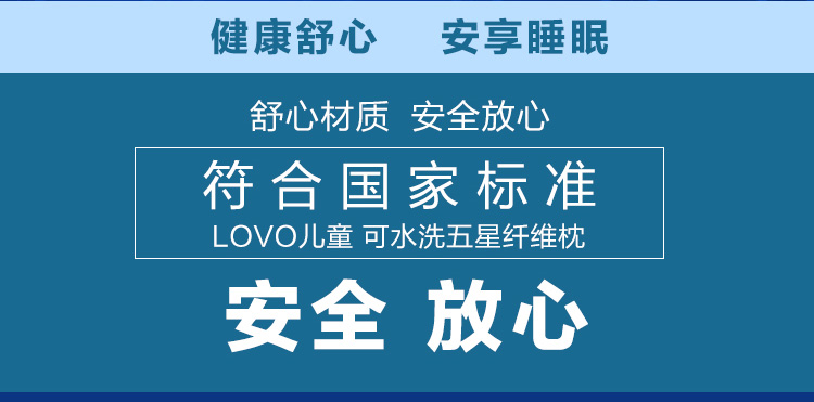 可水洗五星纤维枕_19.jpg