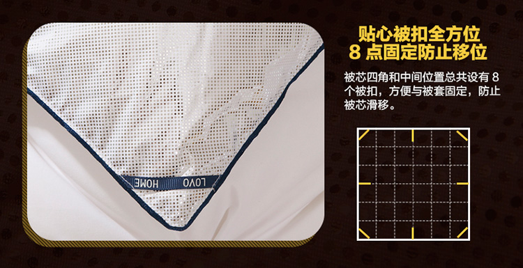 127LOVO雷克雅立体鹅绒被第3代-改_29.jpg