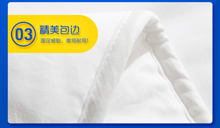 熊兜兜蚕丝春秋被_16.jpg