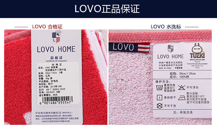 24-LOVO 兔斯基无捻提花方巾两件组.jpg