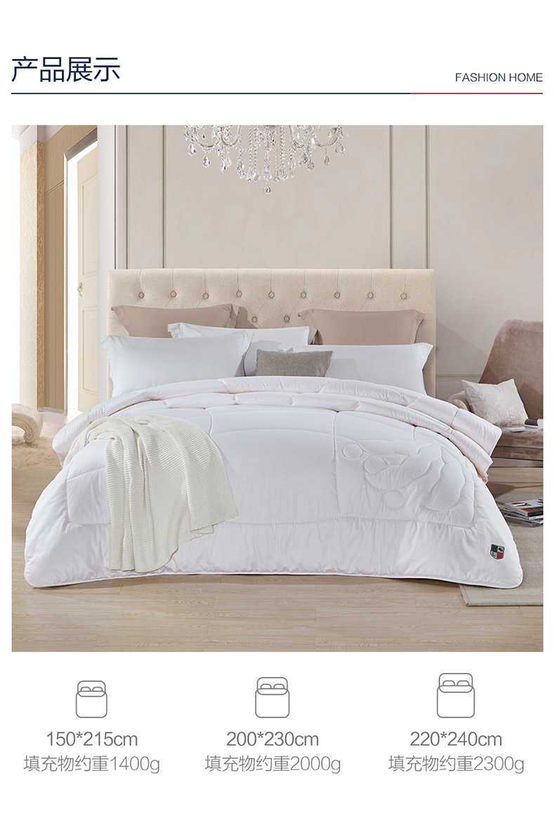 全棉贡缎大豆纤维冬被天猫_04.jpg