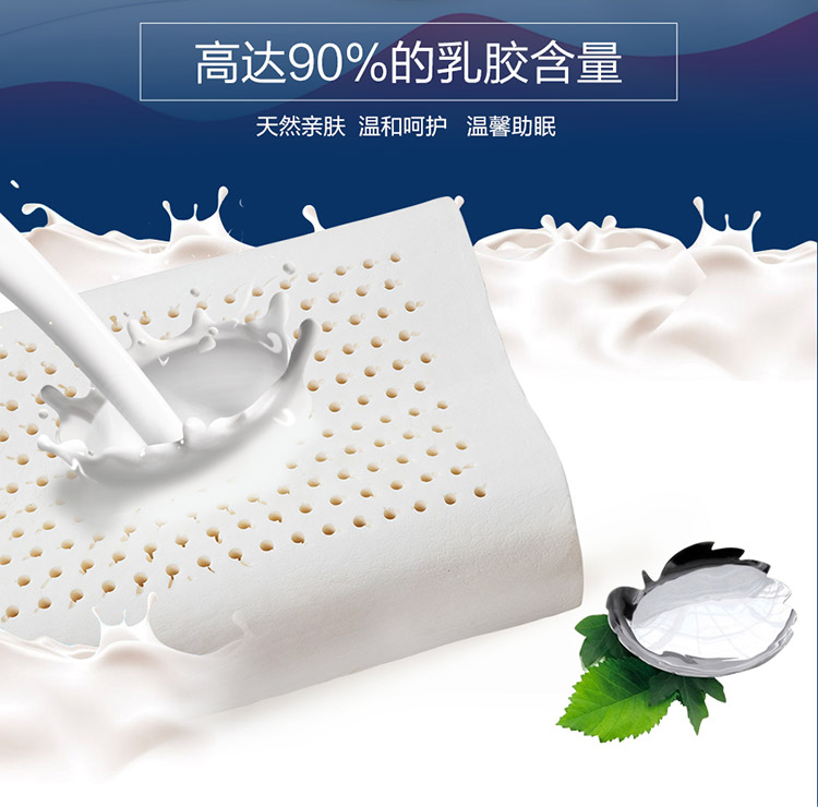 泰国进口云梦乳胶枕_09.jpg