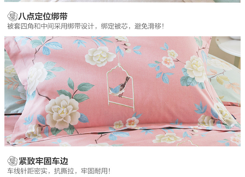 花间啼音天猫_09.jpg