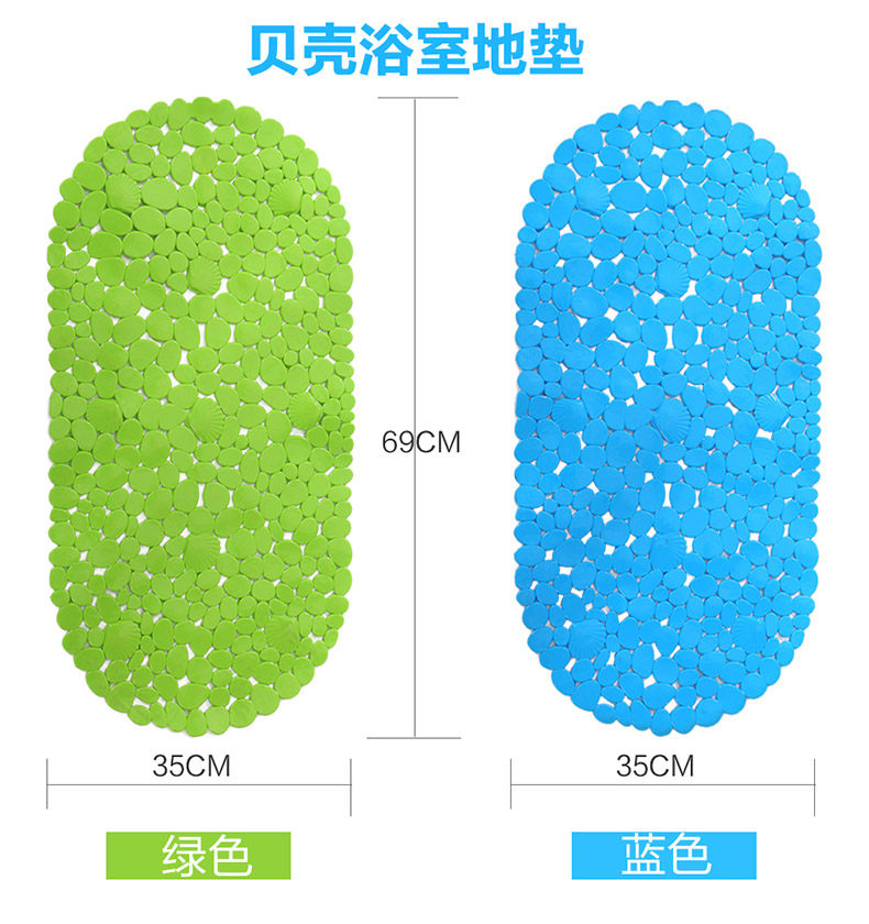 浴室地垫-单条装--贝壳浴室地垫_04.jpg
