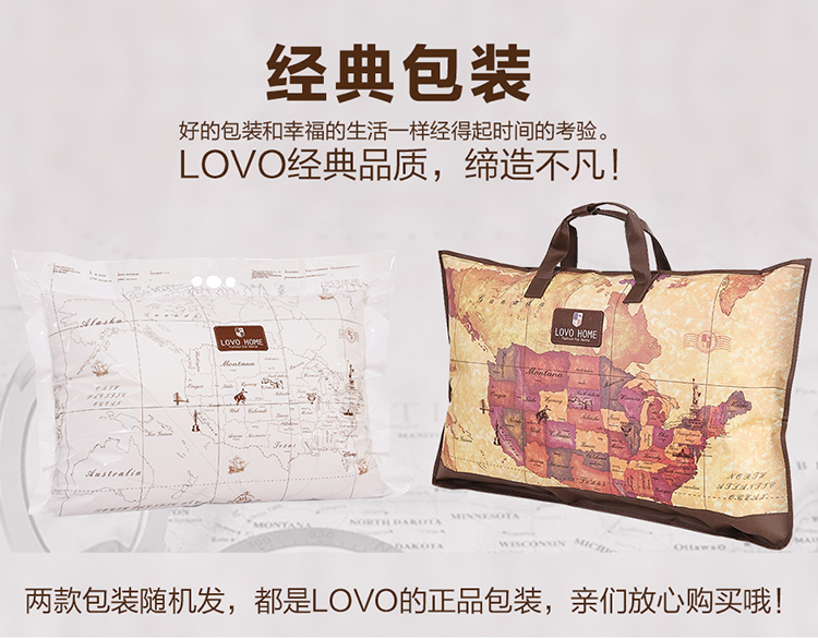 LOVO决明子茶香枕_09.jpg