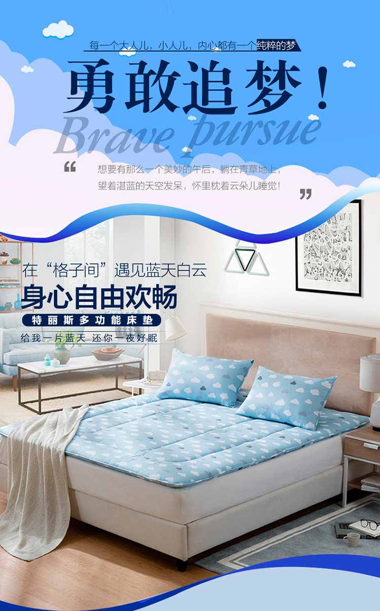 TRIS Multi -Function Mattress_01.jpg