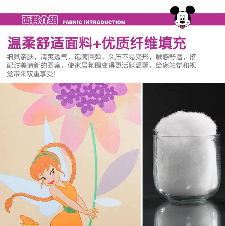 奇妙仙子系列抱枕 公主系列抱枕详情页_09.jpg