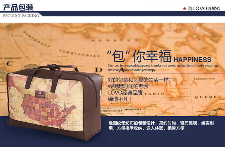 127LOVO雷克雅立体鹅绒被第3代-改_34.jpg