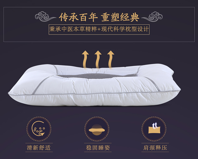 LOVO决明子茶香枕_02.jpg
