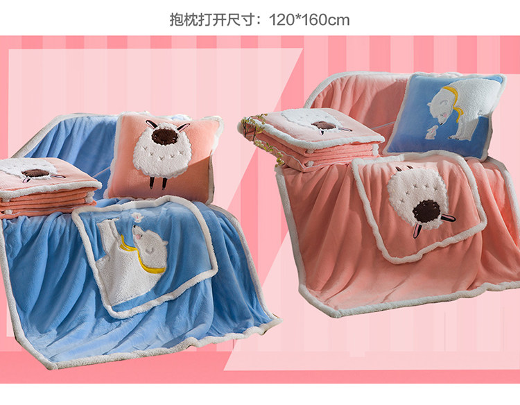绵眠小羊小熊多功能抱枕_06.jpg