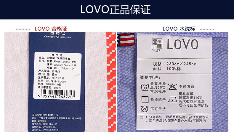 LOVO MR&MRS.jpg