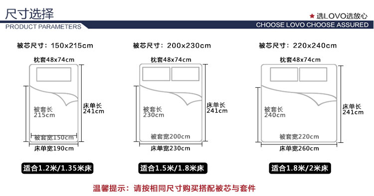 柔梦四孔冬被-米白粉色拼接_37.jpg