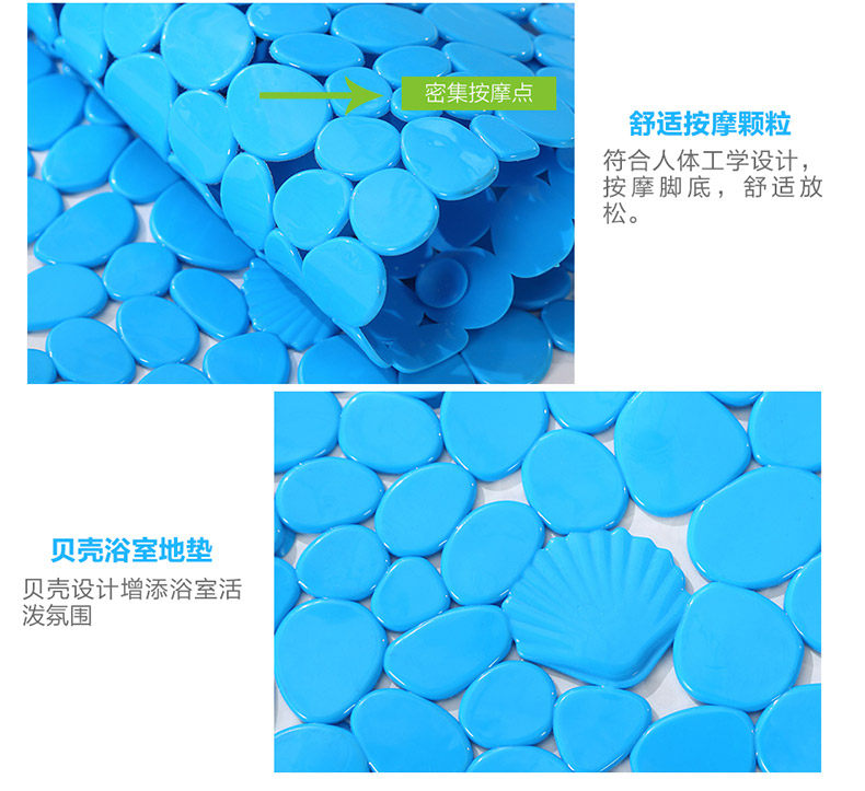 浴室地垫-单条装--贝壳浴室地垫_06.jpg