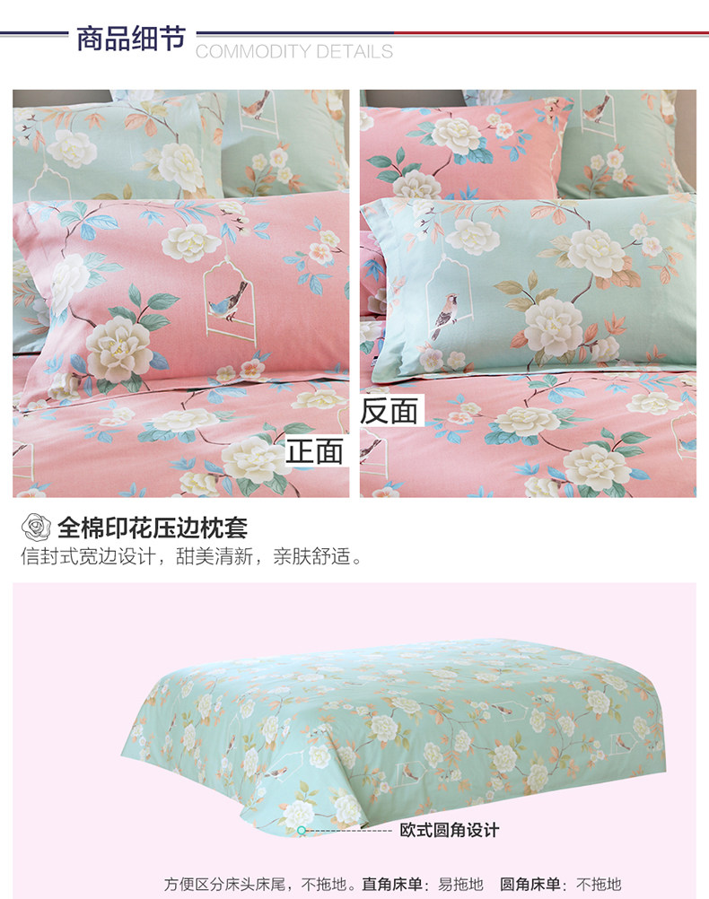 花间啼音天猫_07.jpg