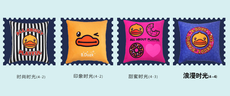 小黄鸭靠垫-浪漫时光_06