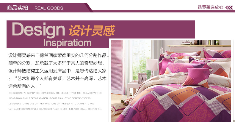 W-AD2362R-4迷踪_03.jpg