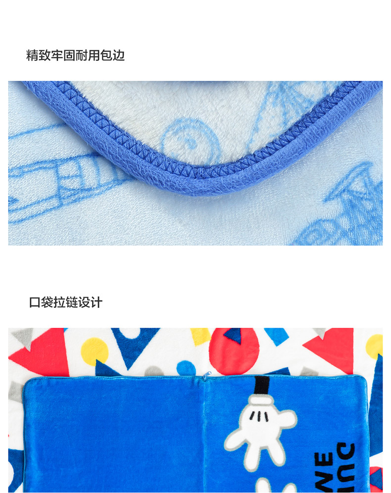 LOVO-抱我-抱枕毯-衷继涛（法务质保已审核）_10.jpg