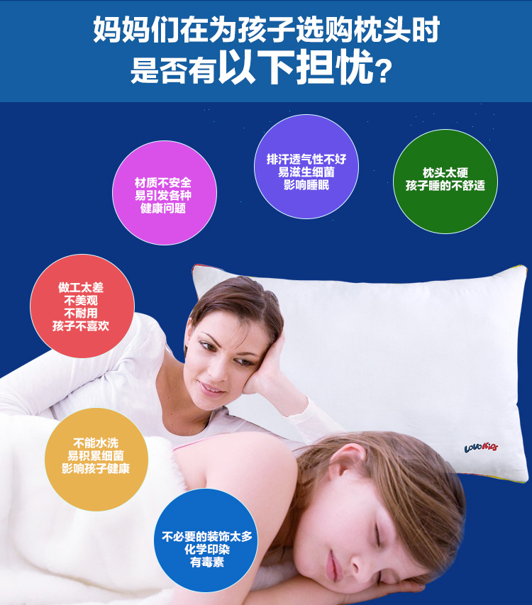 可水洗五星纤维枕_04.jpg