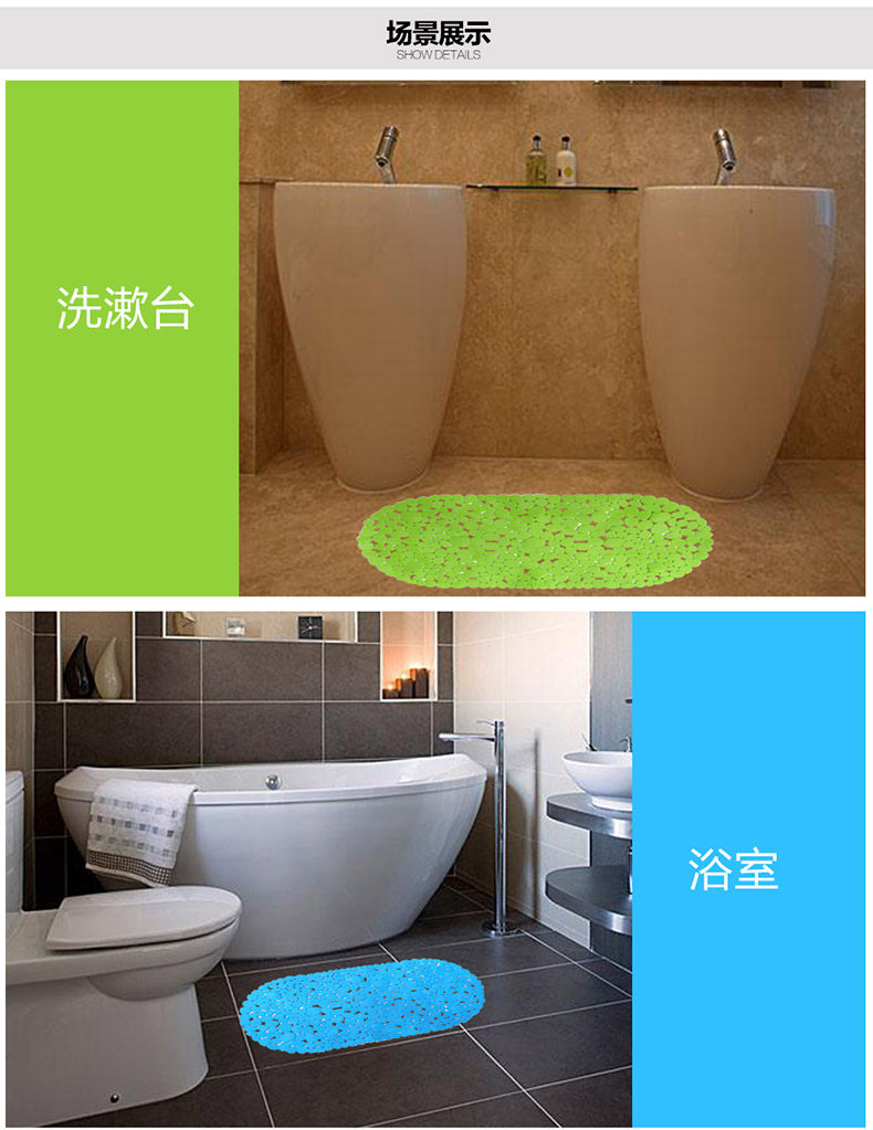 浴室地垫-单条装--贝壳浴室地垫 2).jpg