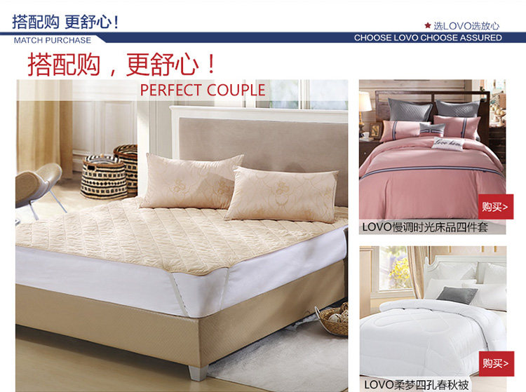 LOVO舒雅床垫_14.jpg