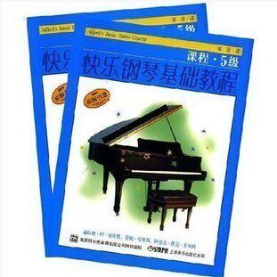 Happy Piano Foundation Tutorial (Music Course) Level 5