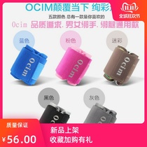 Ankle weight-bearing invisible mens and womens multi-color camouflage breathable running arms and legs universal adjustable weight sandbag steel plate