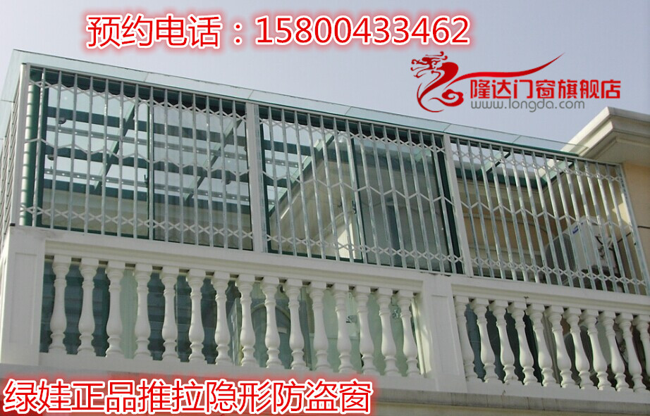 Shanghai Longda doors and windows anti-theft windows custom green Baby brand color steel anti-theft windows Flat thickened fixed anti-theft windows