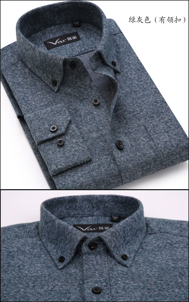 Mùa thu và mùa đông cotton sanding trung niên flannel áo sơ mi nam dài tay áo cha dày phần màu rắn quần áo inch 诺 áo sơ mi nam big size