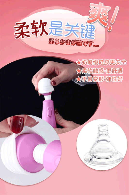 Máy Rung Nữ Cực Khoái Mà Không Cần Lắp Bình AV Dính Âm Vật Massage Pin Masturbator Đồ Chơi Tình Dục Người Lớn