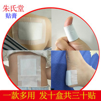 Hair 10 Box Tendon Sheath With Thumbs Back Shoulder Neck Pain Sitting Bone Nerve Butt Pain and Pain Sticking Cream