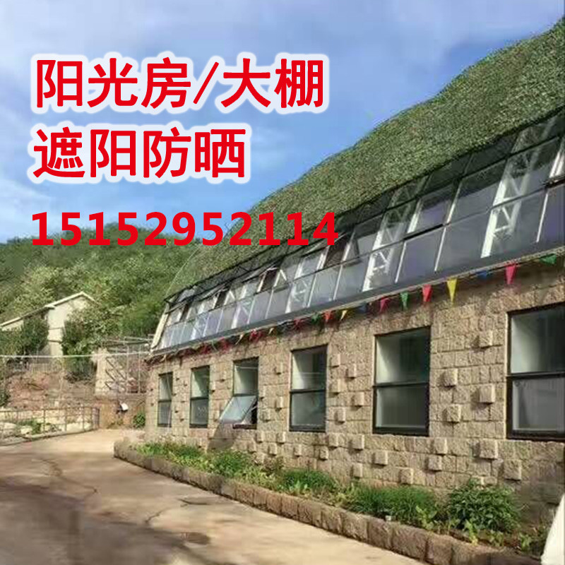 Manufacturer Air Defense filming Fake Clothing Network Mountain Greening Decoration Network Jungle camouflan camouflan camouflak camouflan pseudo-clothing network 8