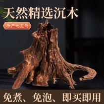 90cm-99cm aquarium boutique sunken wood large arch bridge South American multi-branch purple teak second submerged tree stump ornaments
